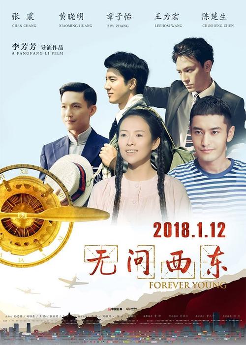 奥尔良大学 Diploma in Environmental Science